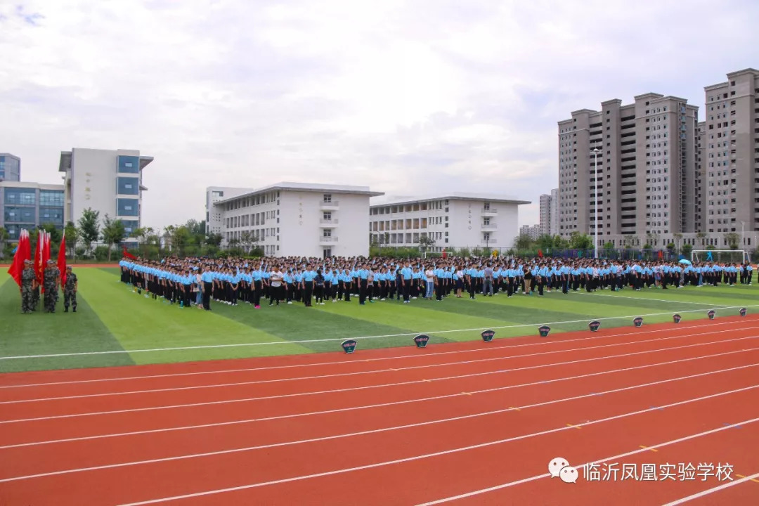 临沂凤凰实验学校满怀憧憬开启新征程临沂凤凰实验学校2018级新生举行