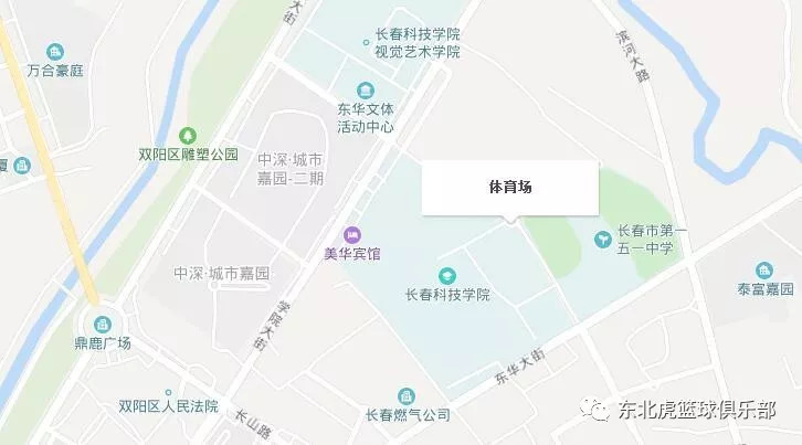 九台农商银行东北虎16日开启省内巡回赛之旅图片