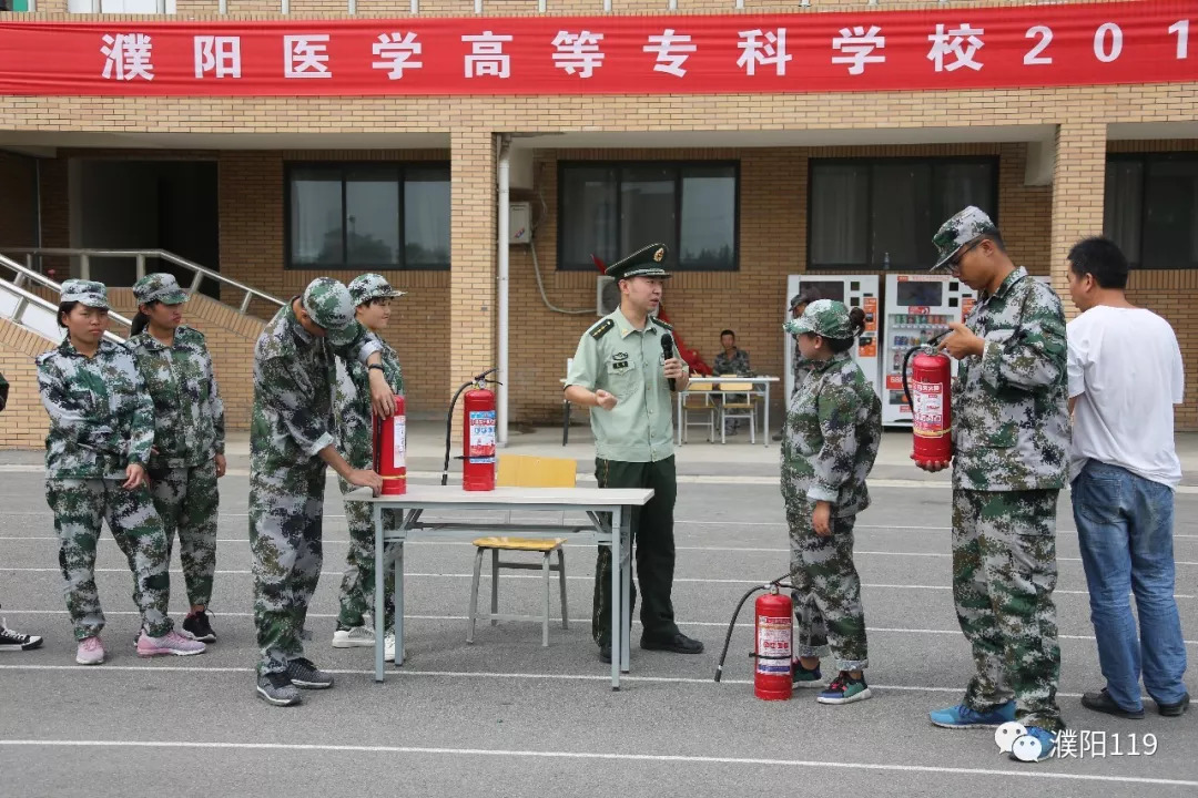 濮阳消防支队联合市医学专科学校开展"消防进军训"活动