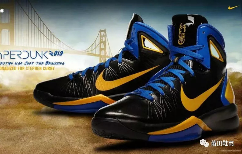 nike hyperdunk 2010