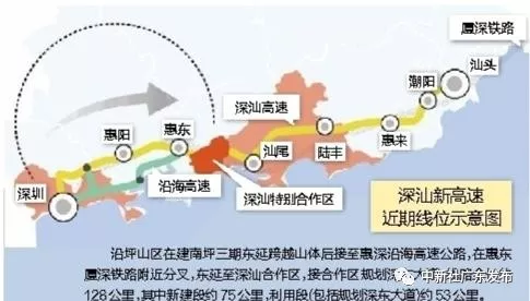 深汕新高速已经提上议程!规划线路全长约128公里