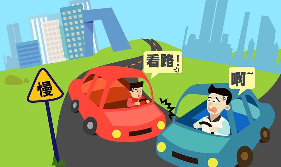 远离道路交通事故,这六种心态不能有 ——哈尔滨交警