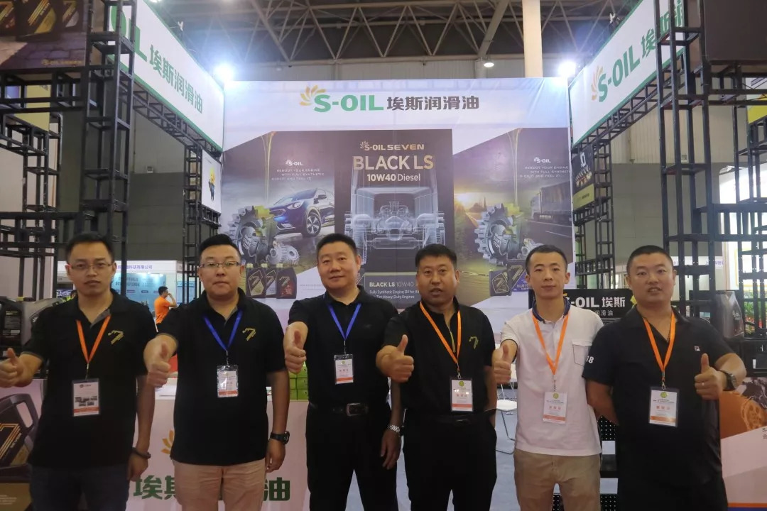 s-oil 埃斯润滑油山西潞安太行润滑油有限公司科润(香港)有限公司德国