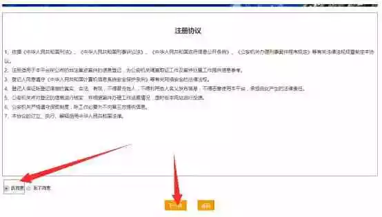 重庆家庭人口信息平台_通桥镇开展人口家庭信息平台系统培训