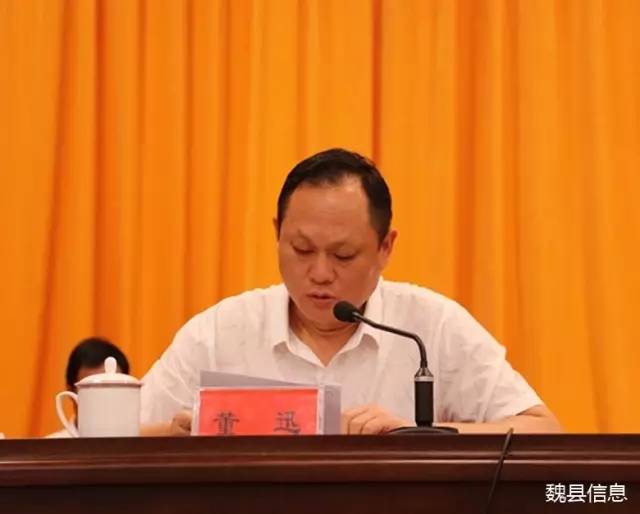 县委常委,组织部长董迅宣读了《县委常委班子巡视整改专题民主生活会