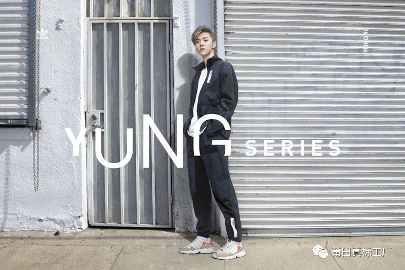 ▼ 王嘉尔演出上脚 adidas originals yung 96