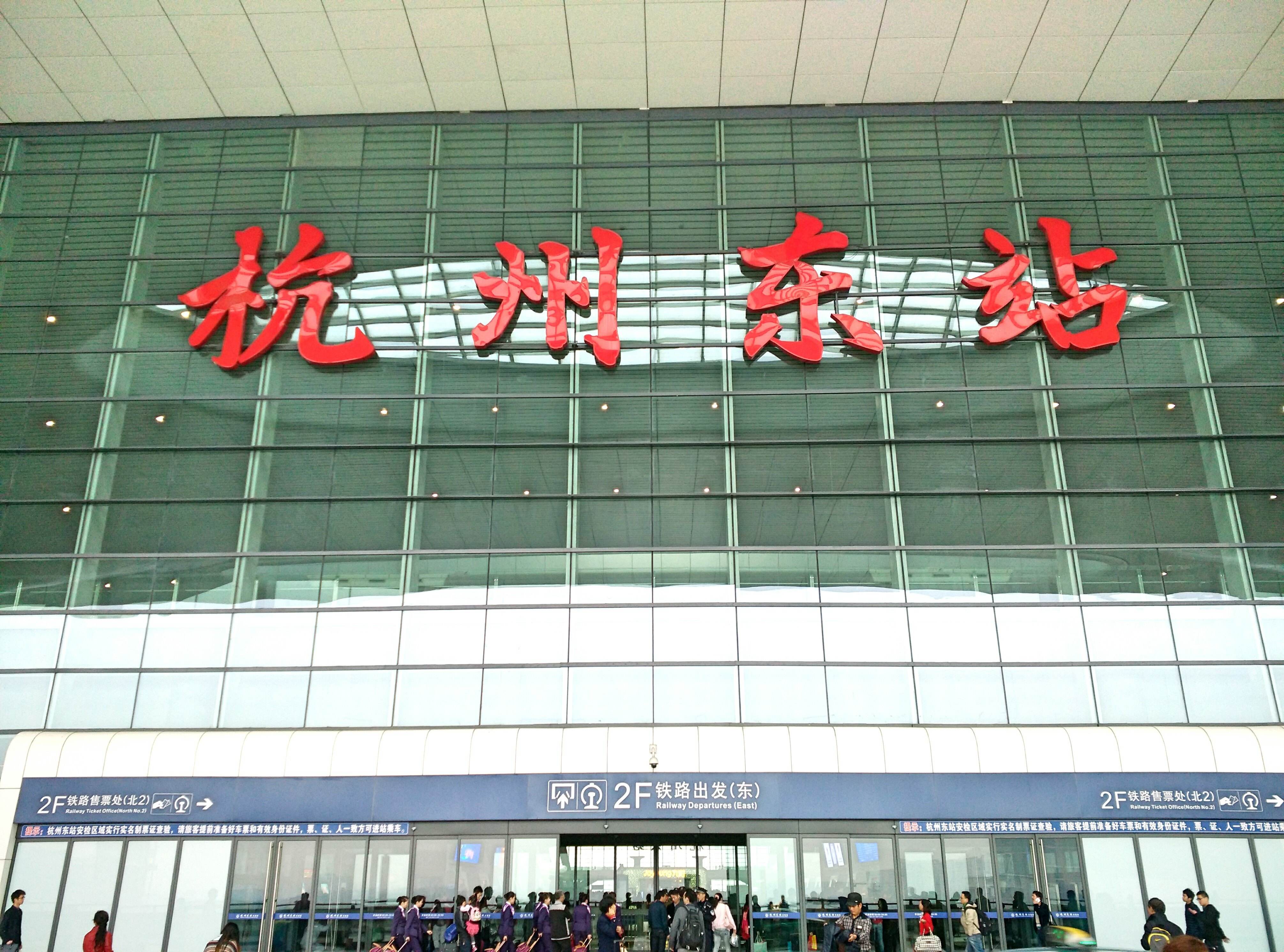 城市旅行-杭州站|摄影|环境/建筑|一鹤和424 - 原创作品 - 站酷 (ZCOOL)