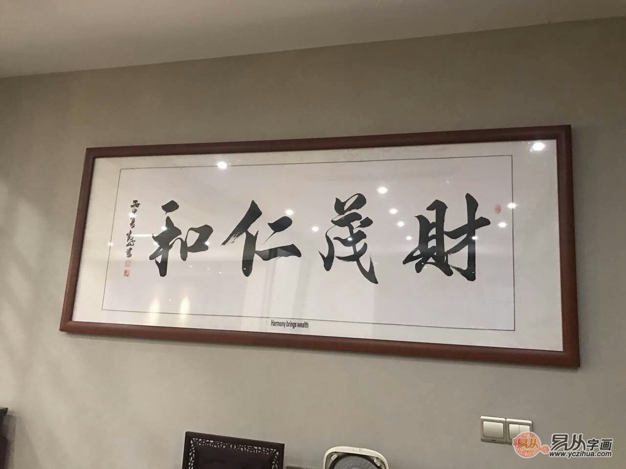 新中式书法字画挂画模型SU模型下载[ID:104153796]_建E室内设计网