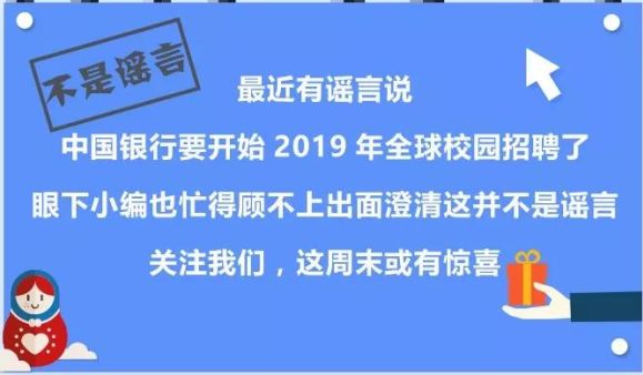 招聘涵_聘请涵设计素材图片免费下载 高清图片png 千库网 图片编号3575564(2)