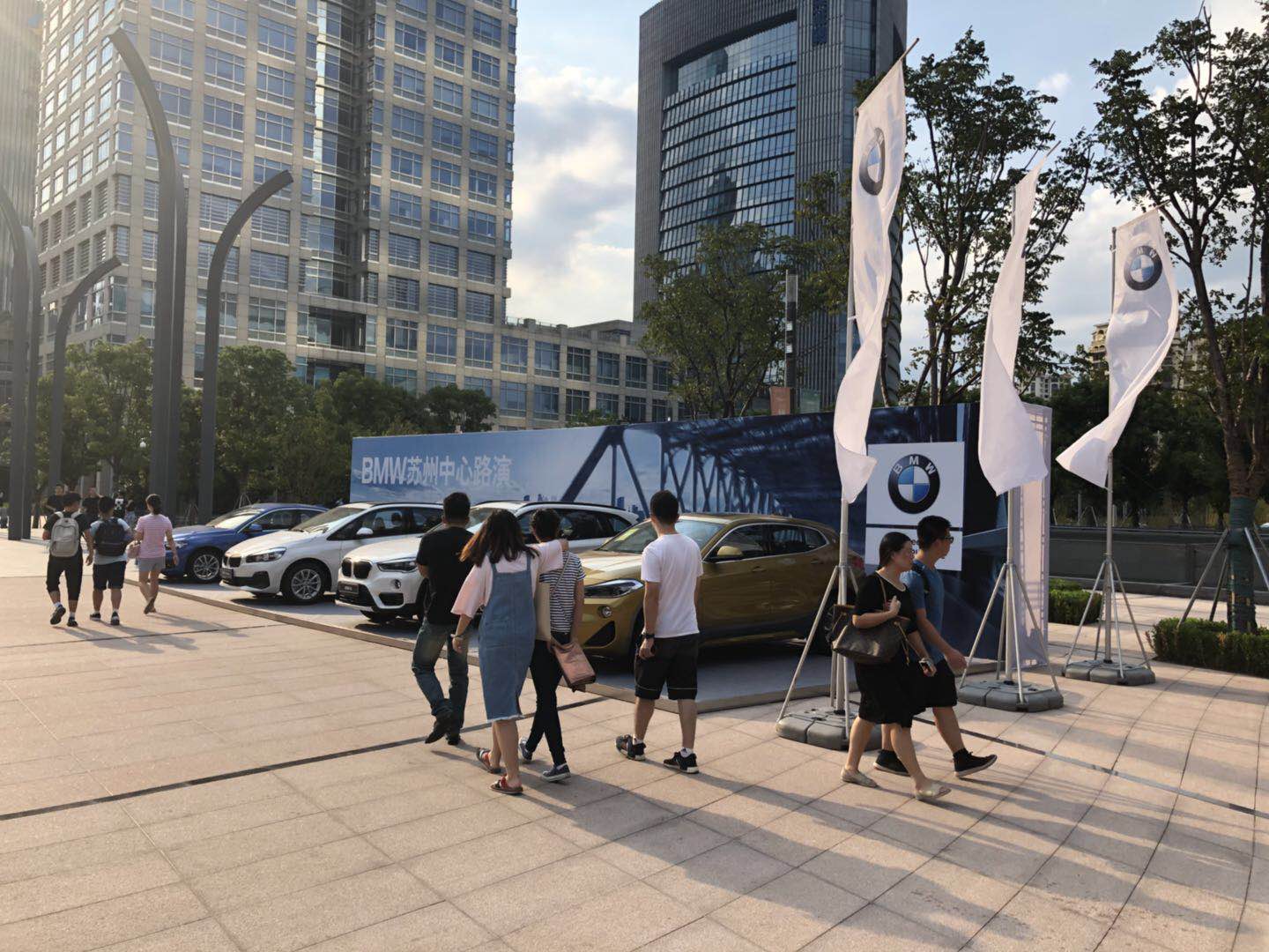 bmw苏州中心联合外展圆满落幕_搜狐汽车_搜狐网