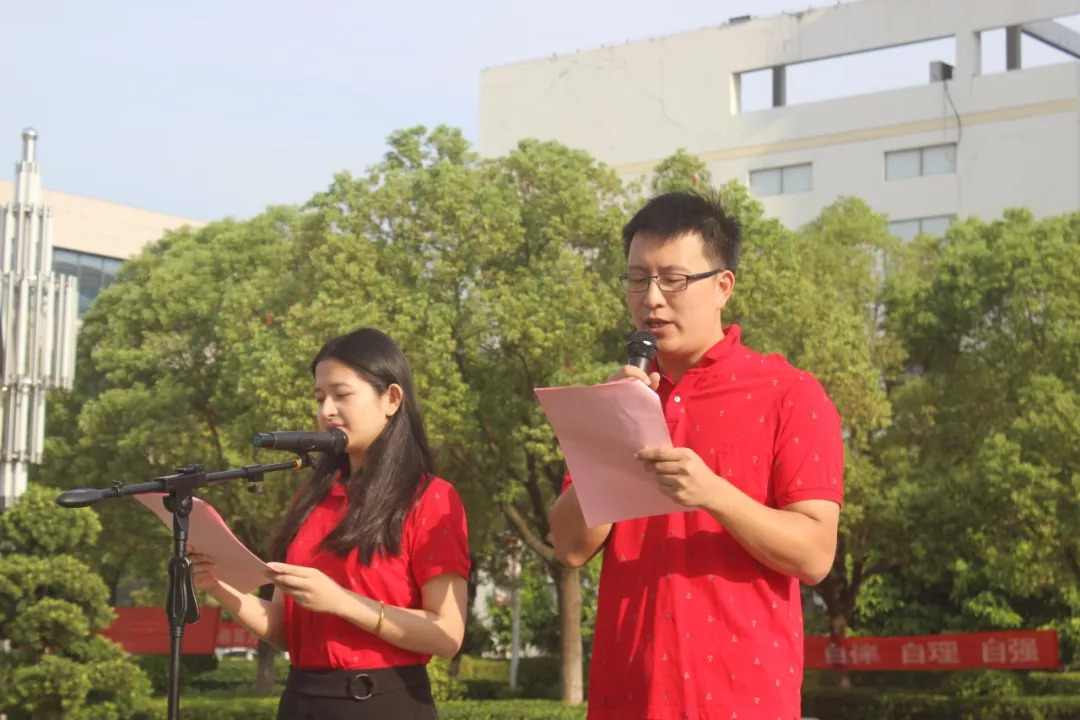 莲塘一中举行2018年秋季开学典礼暨"青荷基金"高考贡献奖颁奖仪式_全