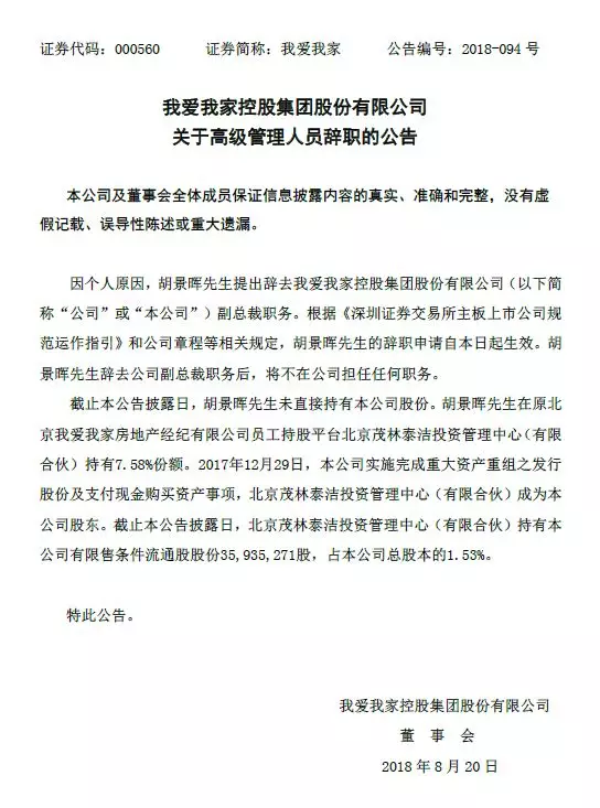 通告与公告的区别 通告与公告有什么不同