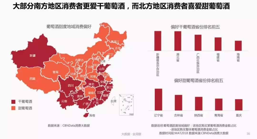 东三省多少人口_东三省地图