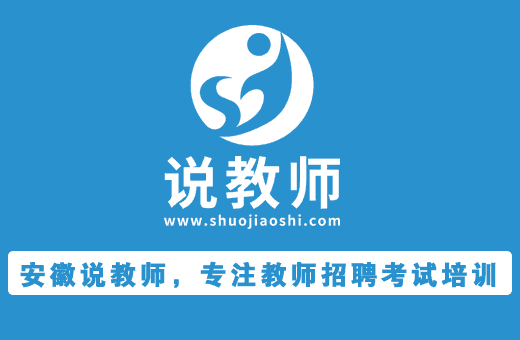 安徽省人口学院招聘_2016年滁州职业技术学院公开招聘人员公告(2)