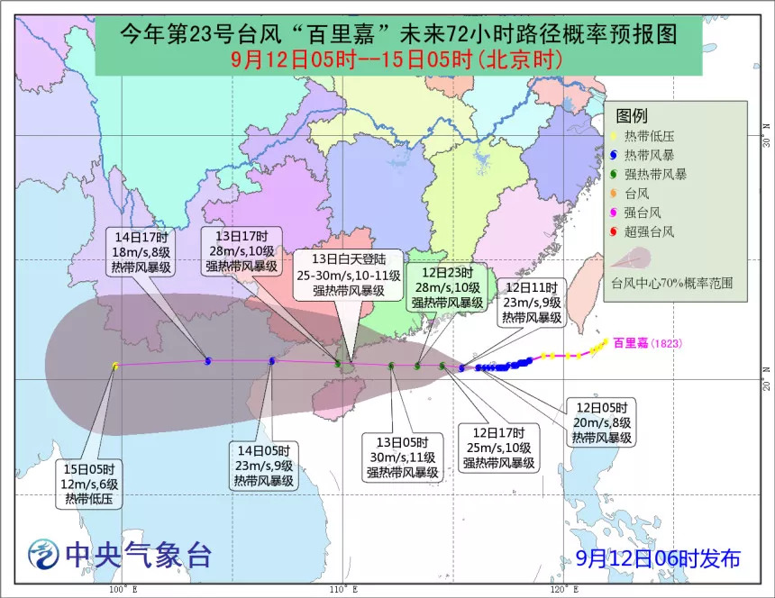 电白县人口_电白区 搜狗百科(3)