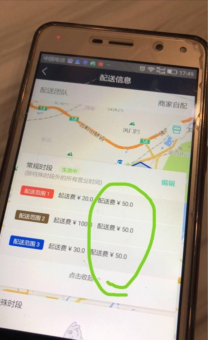 美团外卖开始花式逗逼了天价配送费网友还不如自己出去吃