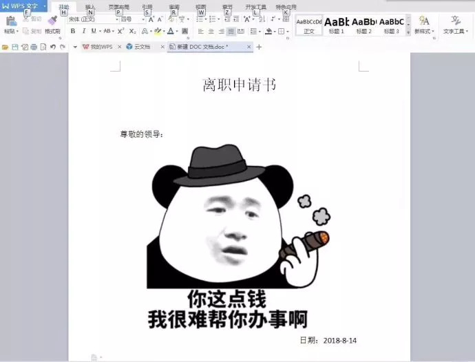 你这点钱我很难帮你办事啊广告人版1因为甲方说不要用ps得用photoshop