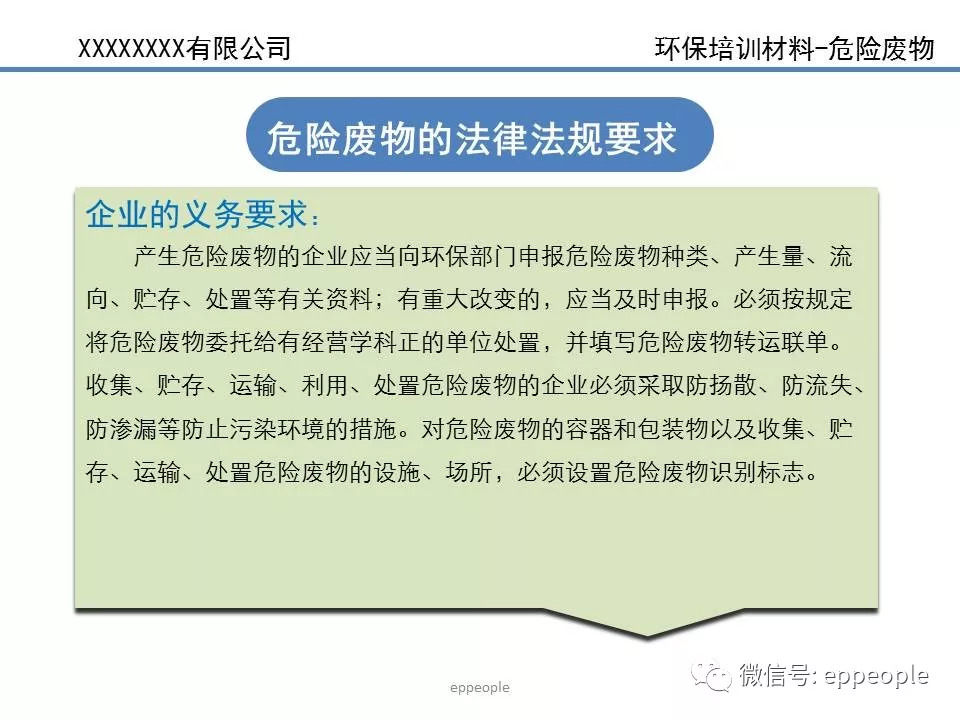 中国人口科学 已处理_张柏芝无处理图(2)