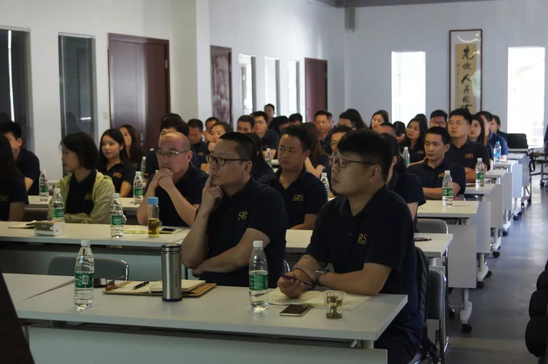 典跃控股销售事业部2018年中战略及拓展会议