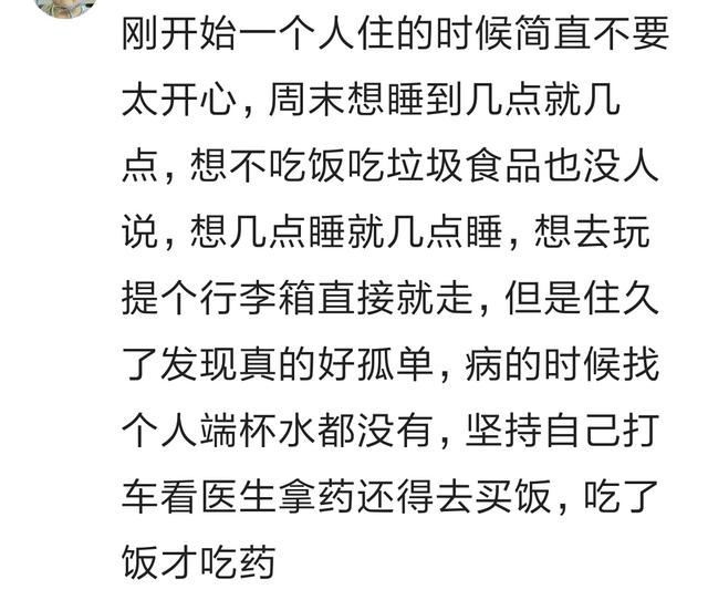 自言自语简谱_自言自语(2)