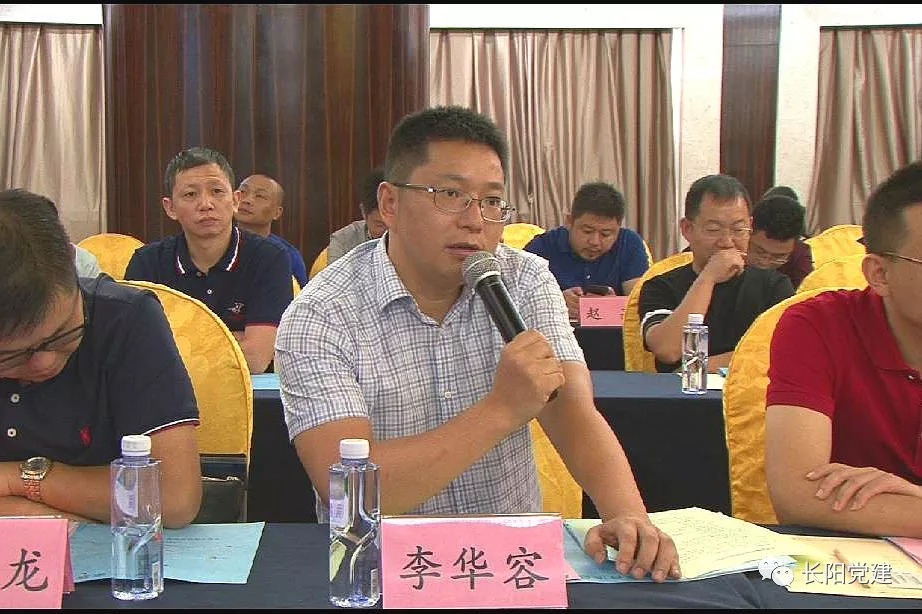 深圳市宜美特科技有限公司董事长深圳长阳商会会长李华容长阳山好水