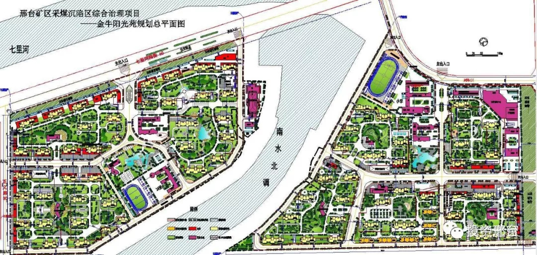 近日,从邢台招商网获悉金牛阳光苑正在对项目配套公建及独立商业等