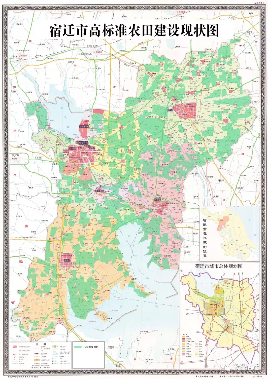 宿迁家在这些地方的有福了你家将有大变化