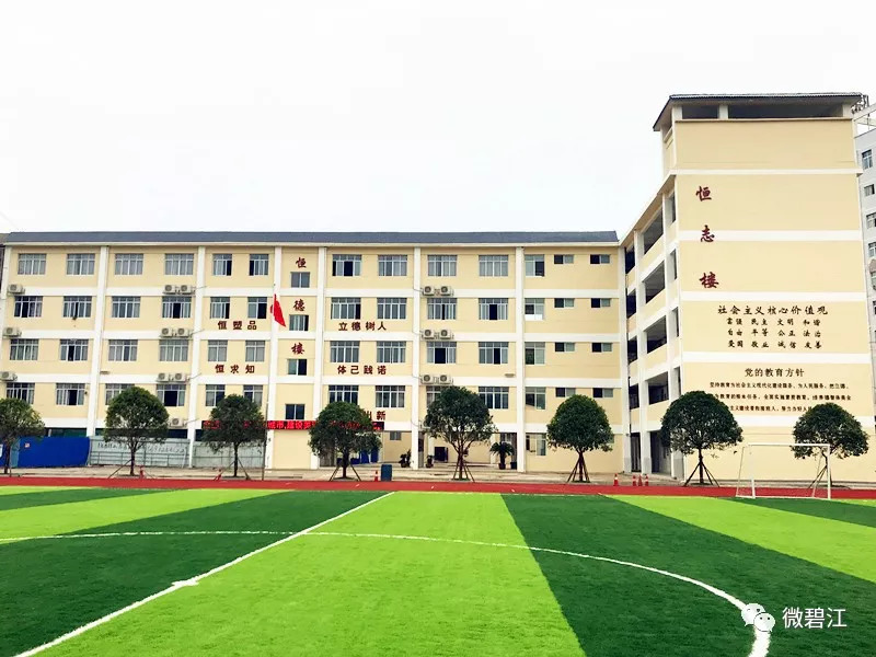 2014届徐前鹏同学被清华大学法学专业录取.