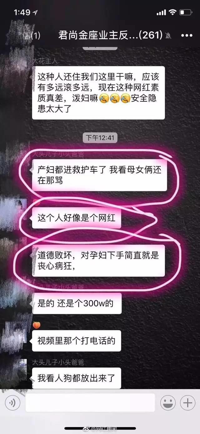 人口红黑网_暗网人口拍卖图片(2)