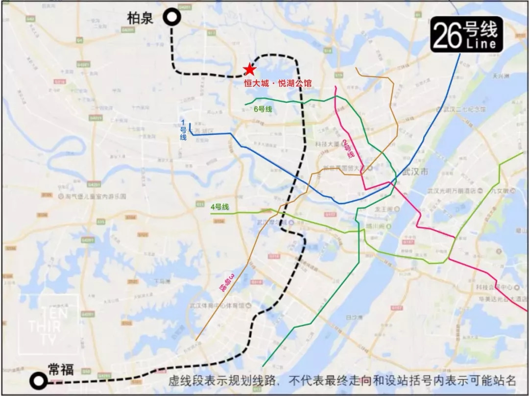 武汉地铁最新规划!26号线途经环湖中路,恒大城!