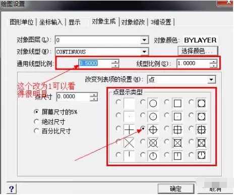 基础教程用cass软件输入坐标成图的方法