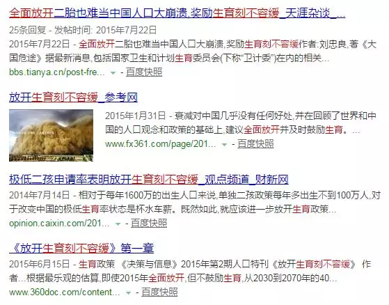 义乌2017年出生人口数_2017年义乌南门街地图