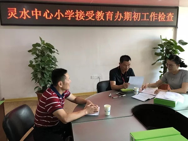 和指导;教研员林丽君老师和吴连发老师深入学校仔细查看了校园环境,并