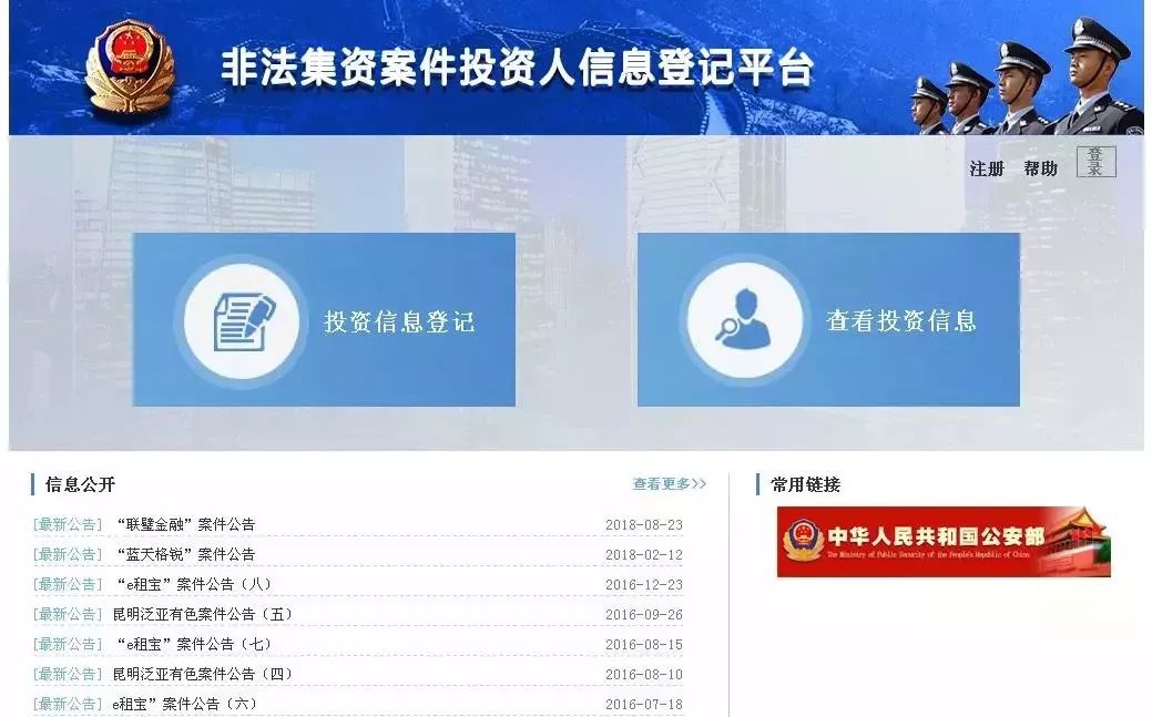 人口普查登记启动信息_普查人口登记表格图片(3)