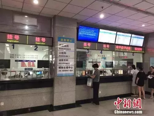 资料图:医院挂号窗口. 冷昊阳 摄