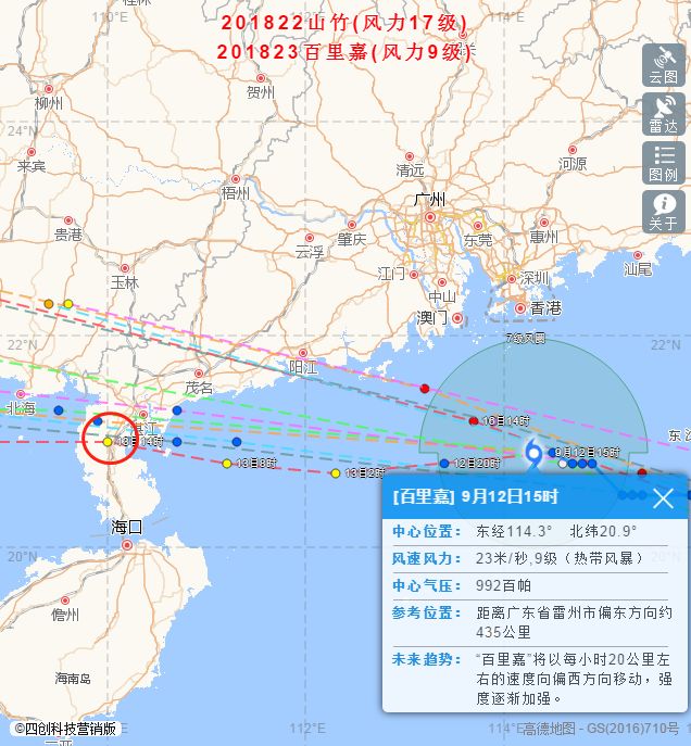 徐闻人口_金秋9月,最适合和你的她出行的6个地方,中国最美的秋天都在这里(2)