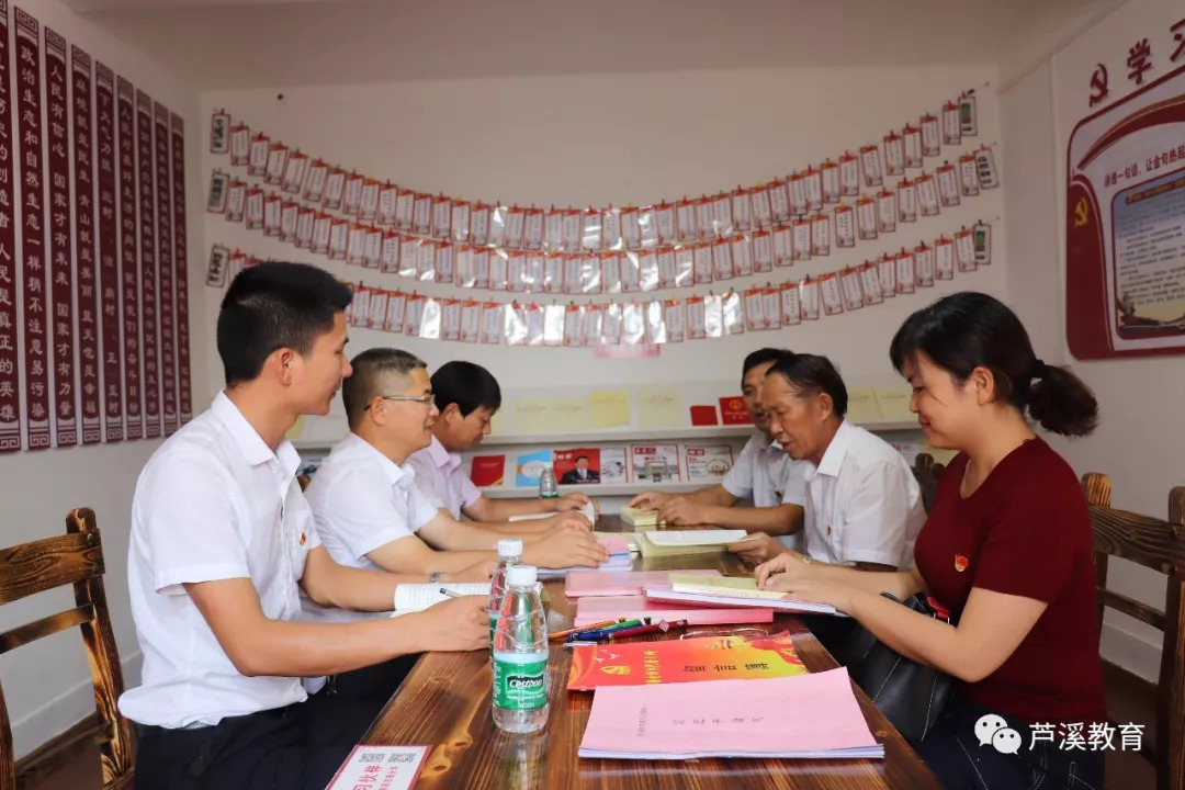 源南学校党支部组织党员赴湘东区腊市镇陈步上工作室参观学习