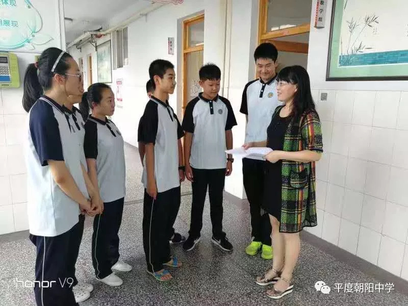 朝阳中学优秀教师刘建义_平度市