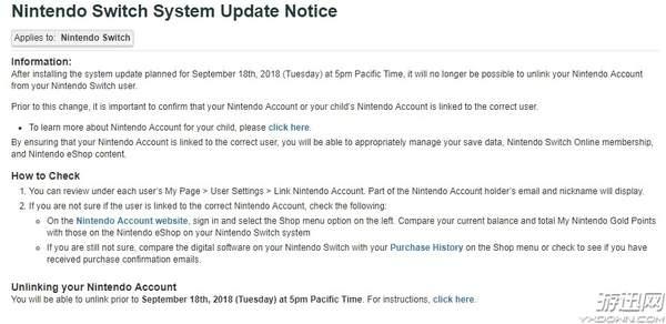 Switch主机9月19日将更新6 0系统 不再支持账号解绑 热备资讯