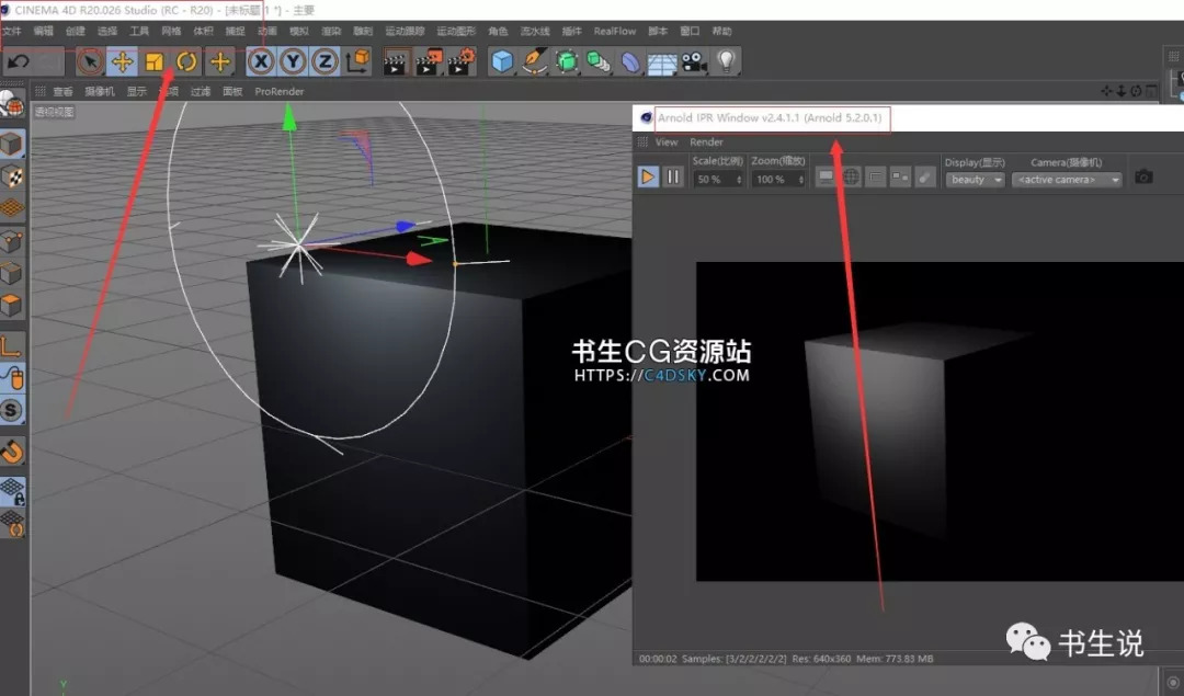 Solid Angle Cinema4D To Arnold v2.4.1 R18 to R20 Win Mac