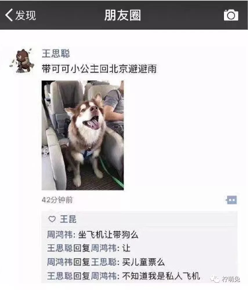 搞笑 正文  让大家见识了广州的有钱人 是真的低调!