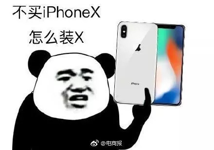 12799ԪʷiPhoneˣiPhoneX¼ ...