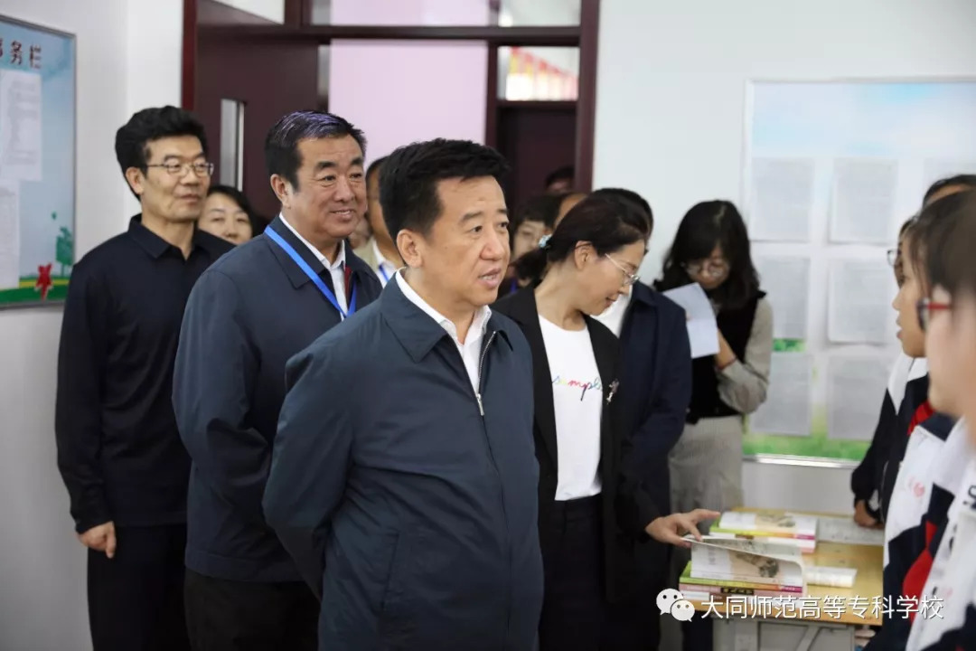 大同市市委副书记市长武宏文来我校慰问师生