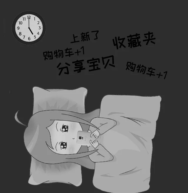 夜太美尽管会变老,总有人黑着眼眶熬着夜.