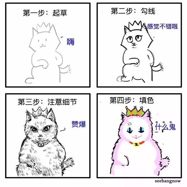 bang的四格漫画, 始终围绕猫,狗,人,死神几个元素, 时而暖心时而恶搞