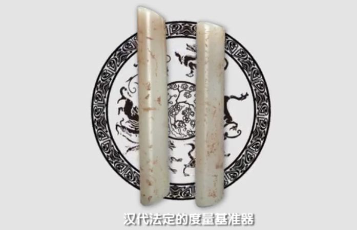 科普乐器竟与度量有关黄钟律管你竟然有两副面孔