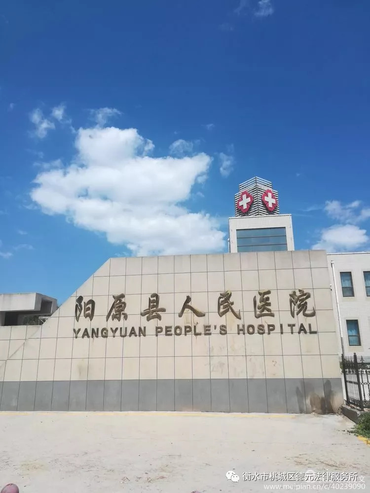8月28日,阳原县人民医院邀请河北医科大学第二医院专家讲学,培训基层