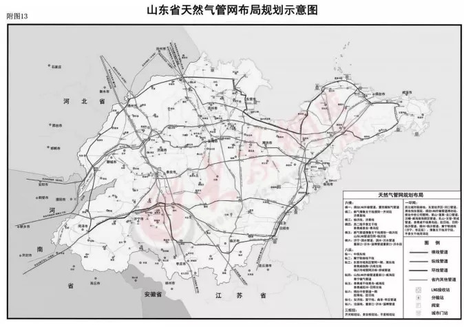 省里发文!涉及威海的高铁高速机场港口城轨