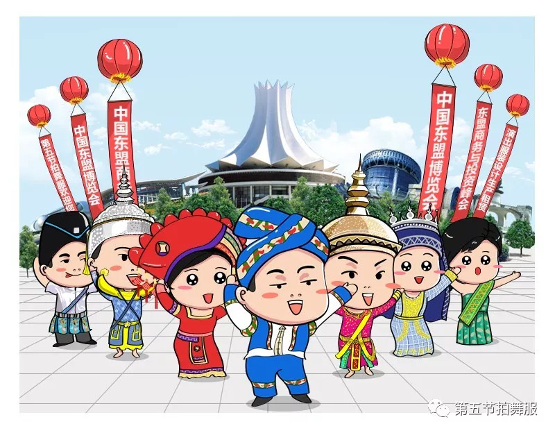 第15届中国— 东盟博览会 中国— 东盟商务与投资峰会 于 2018年9月