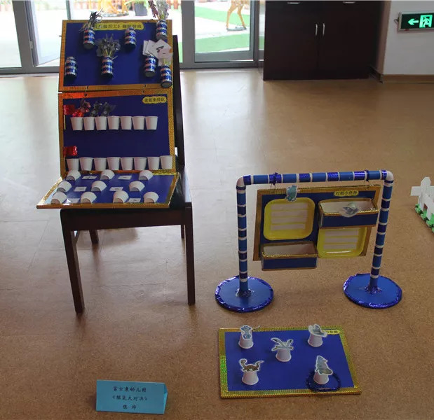 苏州市幼儿园优秀自制玩教具参评教师赛前指导活动